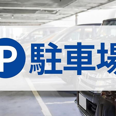 Toyoko Inn Osaka Taniyon Kosaten Екстериор снимка