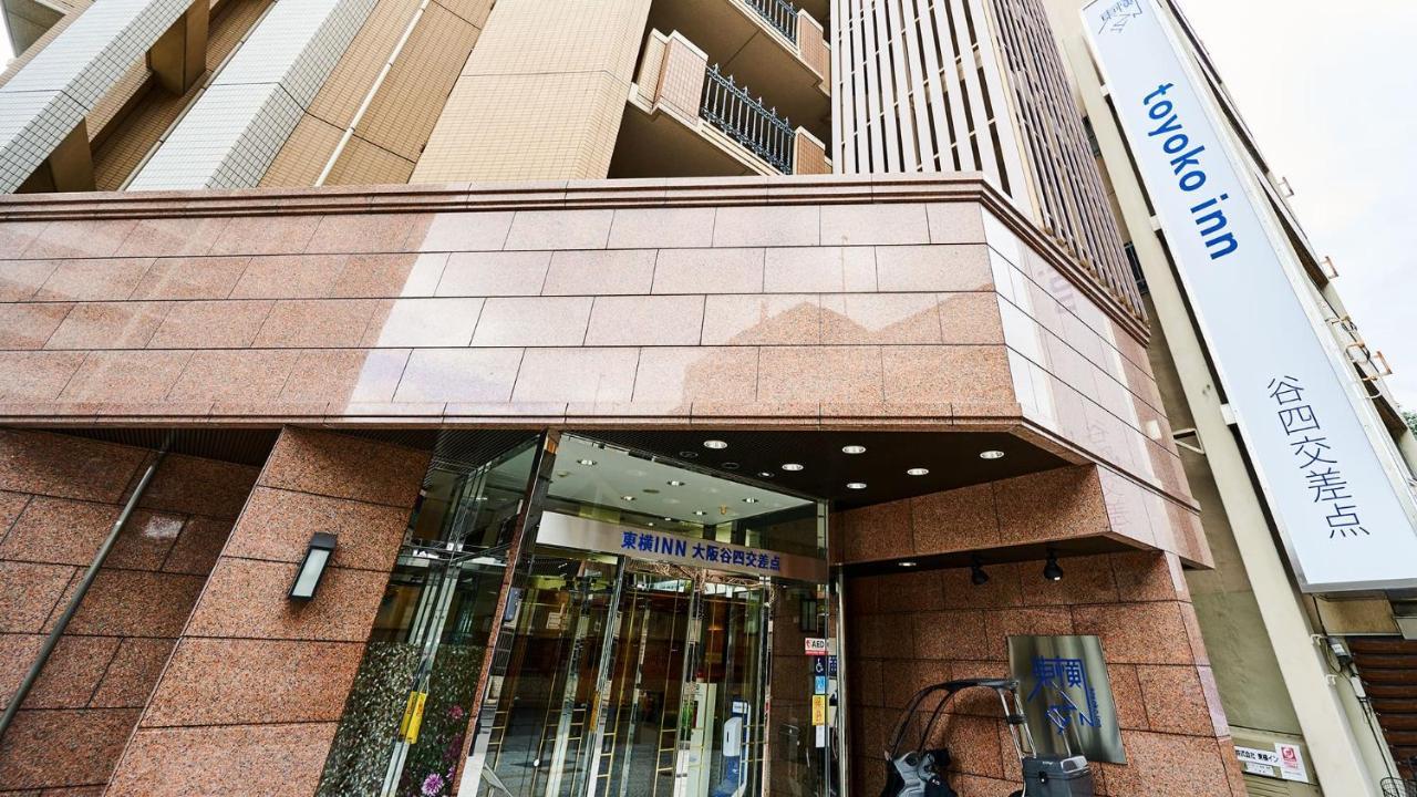 Toyoko Inn Osaka Taniyon Kosaten Екстериор снимка