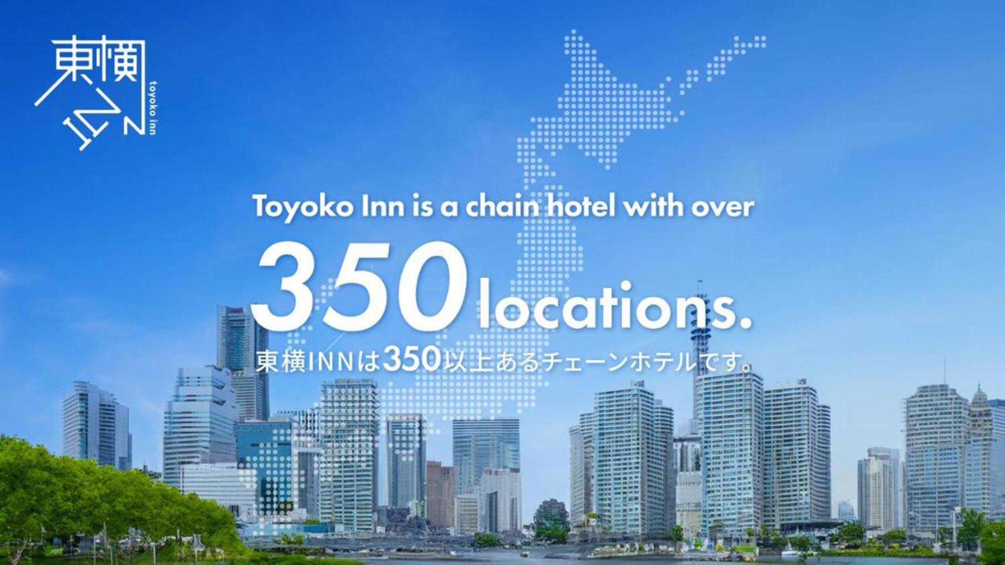 Toyoko Inn Osaka Taniyon Kosaten Екстериор снимка